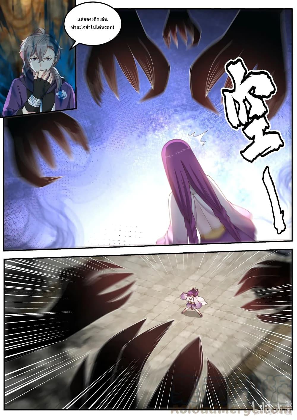 Manga-lc-com อ่านมังงะ อ่านการ์ตูน ออนไลน์ ฟรี Martial God Asura ตอนที่ 1 2 3 4 5 6 7 8 9 10 11 12 13 14 ฟรี ไม่มีโฆษณา Manga-lc - อ่าน มังงะ อ่าน การ์ตูน ออนไลน์ อ่านมังงะ ฟรี