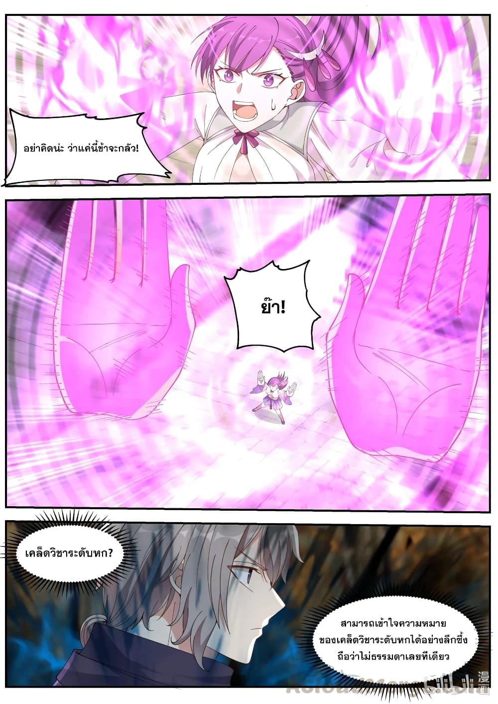 Manga-lc-com อ่านมังงะ อ่านการ์ตูน ออนไลน์ ฟรี Martial God Asura ตอนที่ 1 2 3 4 5 6 7 8 9 10 11 12 13 14 ฟรี ไม่มีโฆษณา Manga-lc - อ่าน มังงะ อ่าน การ์ตูน ออนไลน์ อ่านมังงะ ฟรี