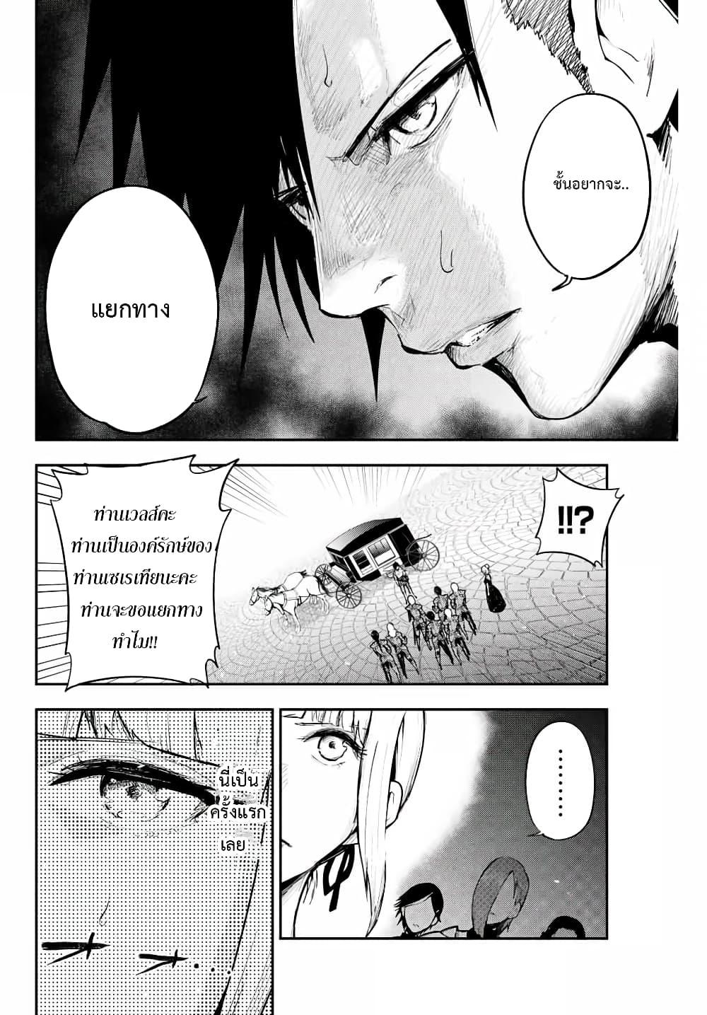 Manga-lc-com อ่านมังงะ อ่านการ์ตูน ออนไลน์ ฟรี Dorei Tensei Sono Dorei, Saikyou no Moto Ouji ni Tsuki ตอนที่ 1 2 3 4 5 6 7 8 9 10 11 12 13 14 ฟรี ไม่มีโฆษณา Manga-lc - อ่าน มังงะ อ่าน การ์ตูน ออนไลน์ อ่านมังงะ ฟรี