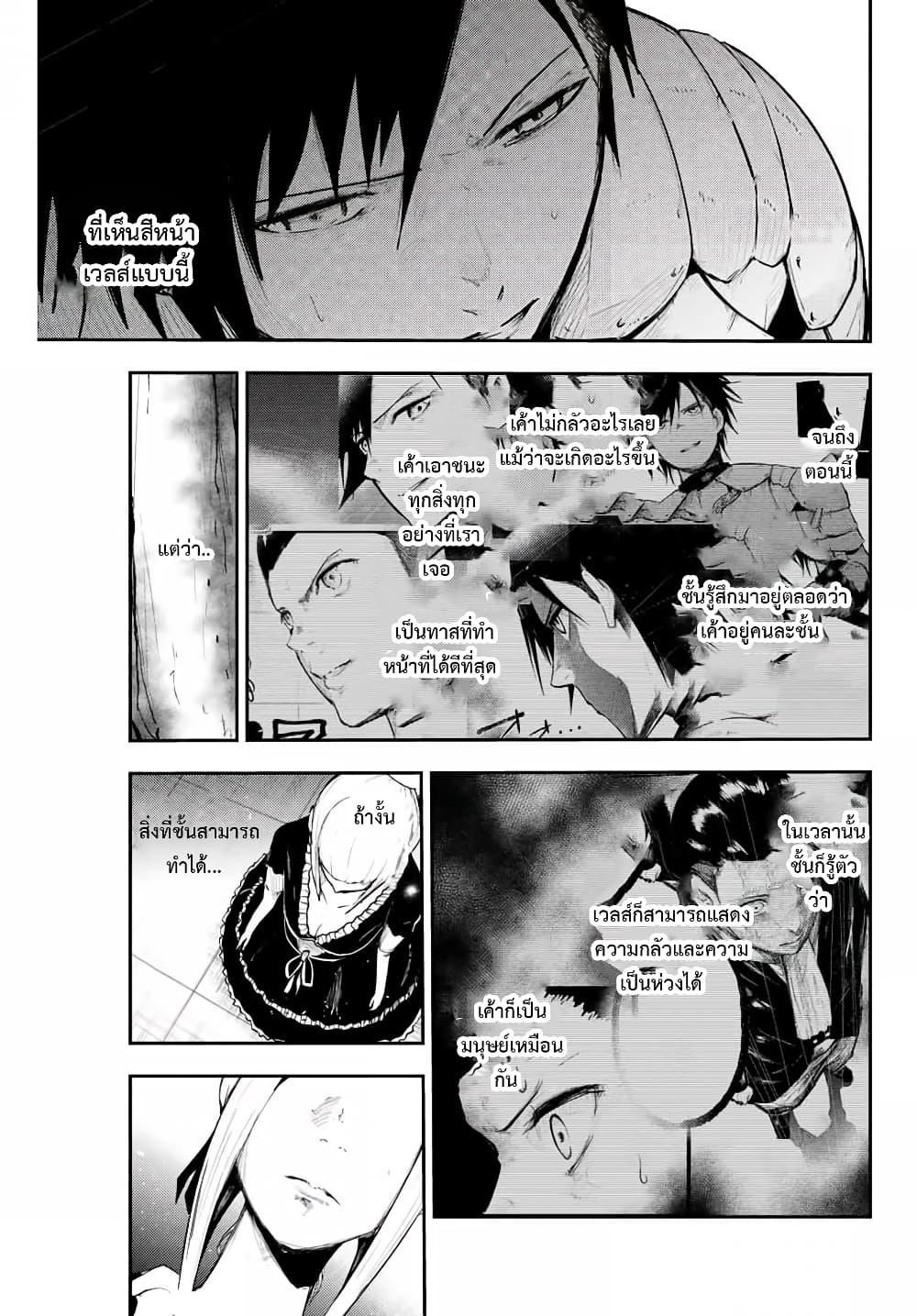 Manga-lc-com อ่านมังงะ อ่านการ์ตูน ออนไลน์ ฟรี Dorei Tensei Sono Dorei, Saikyou no Moto Ouji ni Tsuki ตอนที่ 1 2 3 4 5 6 7 8 9 10 11 12 13 14 ฟรี ไม่มีโฆษณา Manga-lc - อ่าน มังงะ อ่าน การ์ตูน ออนไลน์ อ่านมังงะ ฟรี