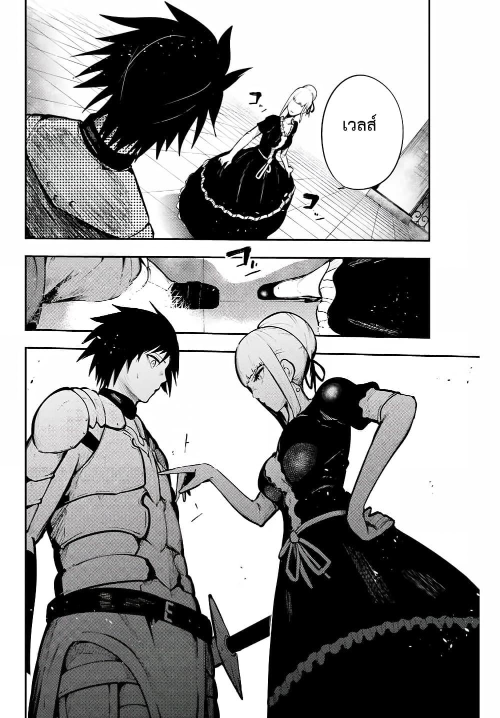 Manga-lc-com อ่านมังงะ อ่านการ์ตูน ออนไลน์ ฟรี Dorei Tensei Sono Dorei, Saikyou no Moto Ouji ni Tsuki ตอนที่ 1 2 3 4 5 6 7 8 9 10 11 12 13 14 ฟรี ไม่มีโฆษณา Manga-lc - อ่าน มังงะ อ่าน การ์ตูน ออนไลน์ อ่านมังงะ ฟรี