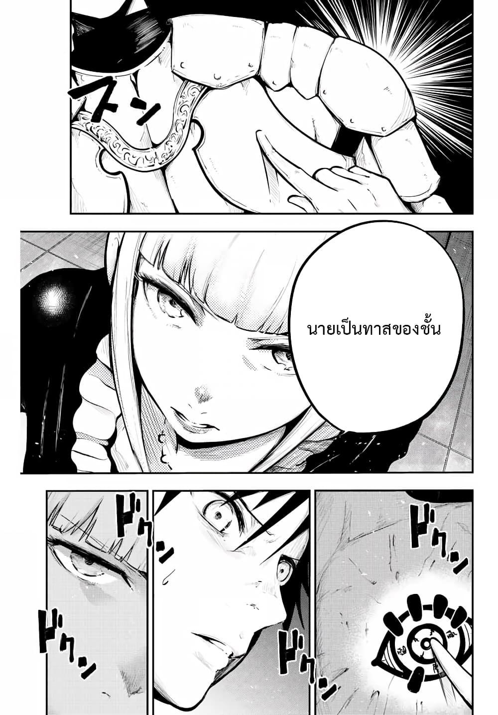 Manga-lc-com อ่านมังงะ อ่านการ์ตูน ออนไลน์ ฟรี Dorei Tensei Sono Dorei, Saikyou no Moto Ouji ni Tsuki ตอนที่ 1 2 3 4 5 6 7 8 9 10 11 12 13 14 ฟรี ไม่มีโฆษณา Manga-lc - อ่าน มังงะ อ่าน การ์ตูน ออนไลน์ อ่านมังงะ ฟรี