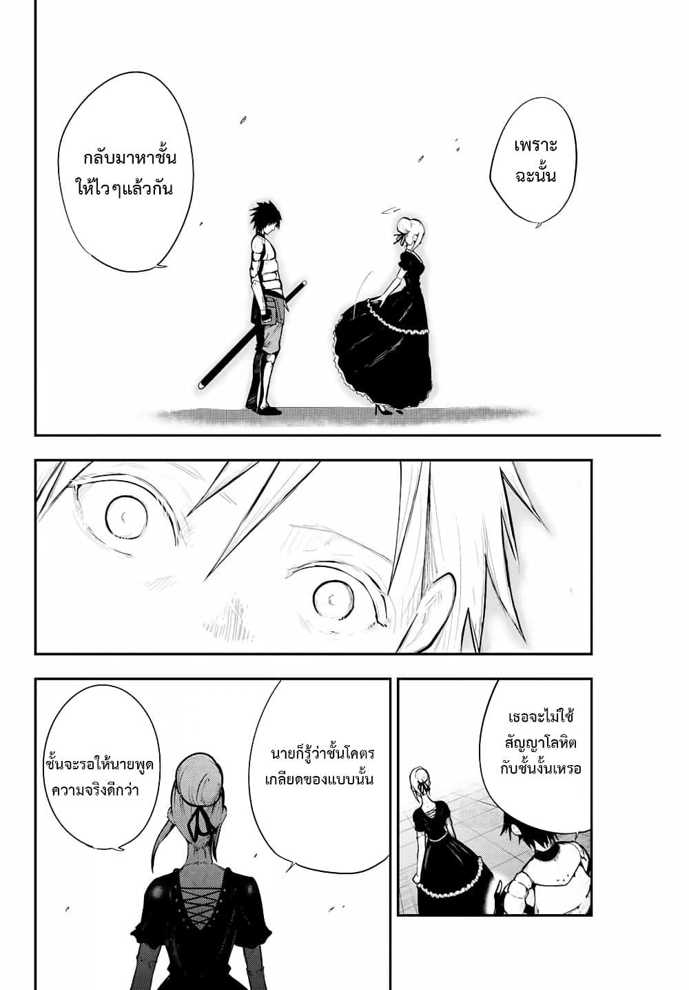 Manga-lc-com อ่านมังงะ อ่านการ์ตูน ออนไลน์ ฟรี Dorei Tensei Sono Dorei, Saikyou no Moto Ouji ni Tsuki ตอนที่ 1 2 3 4 5 6 7 8 9 10 11 12 13 14 ฟรี ไม่มีโฆษณา Manga-lc - อ่าน มังงะ อ่าน การ์ตูน ออนไลน์ อ่านมังงะ ฟรี