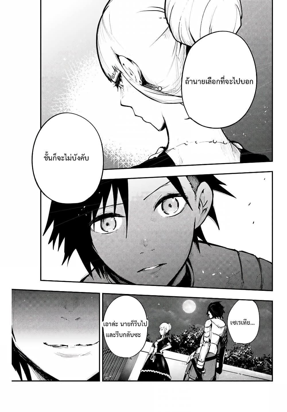 Manga-lc-com อ่านมังงะ อ่านการ์ตูน ออนไลน์ ฟรี Dorei Tensei Sono Dorei, Saikyou no Moto Ouji ni Tsuki ตอนที่ 1 2 3 4 5 6 7 8 9 10 11 12 13 14 ฟรี ไม่มีโฆษณา Manga-lc - อ่าน มังงะ อ่าน การ์ตูน ออนไลน์ อ่านมังงะ ฟรี