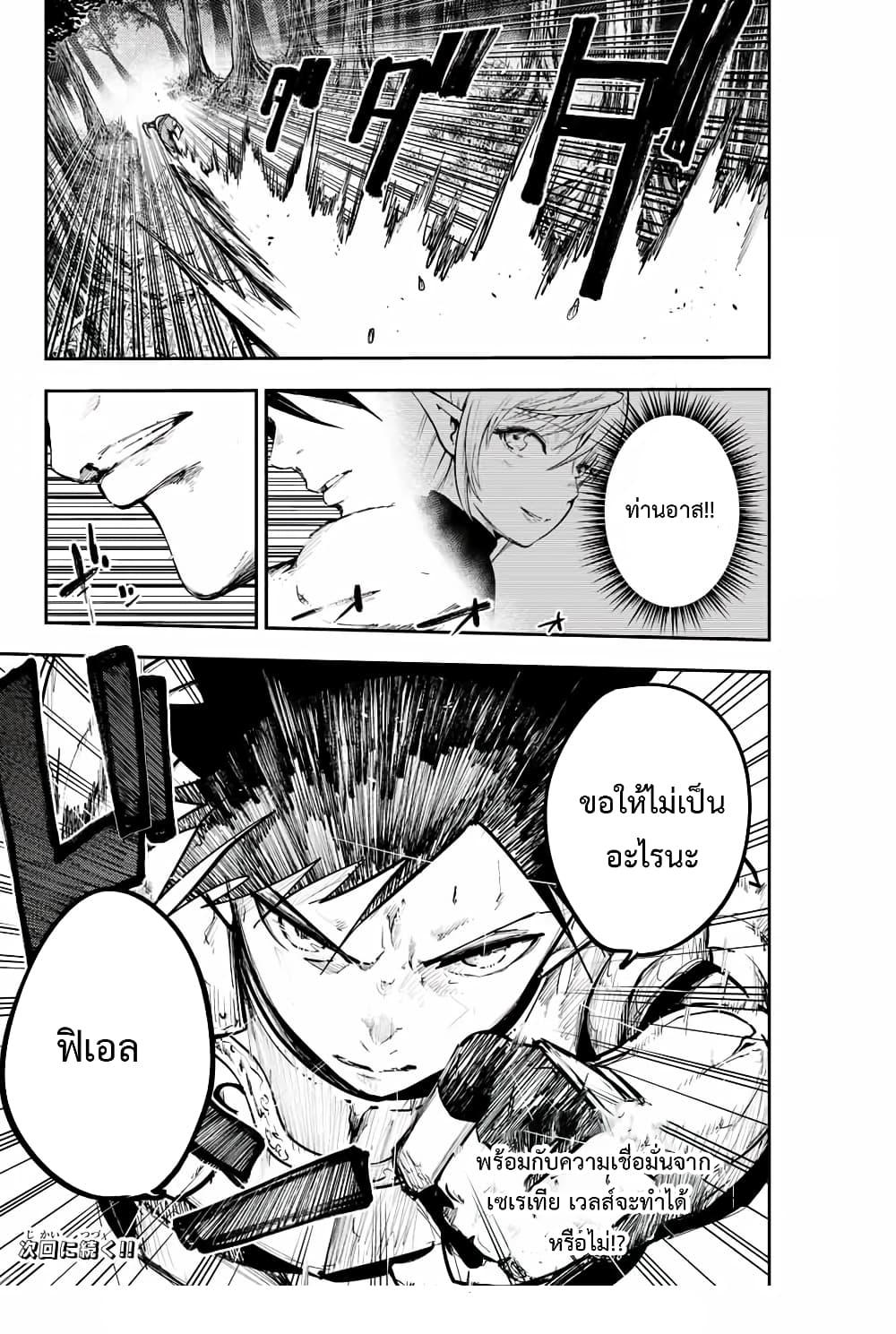 Manga-lc-com อ่านมังงะ อ่านการ์ตูน ออนไลน์ ฟรี Dorei Tensei Sono Dorei, Saikyou no Moto Ouji ni Tsuki ตอนที่ 1 2 3 4 5 6 7 8 9 10 11 12 13 14 ฟรี ไม่มีโฆษณา Manga-lc - อ่าน มังงะ อ่าน การ์ตูน ออนไลน์ อ่านมังงะ ฟรี