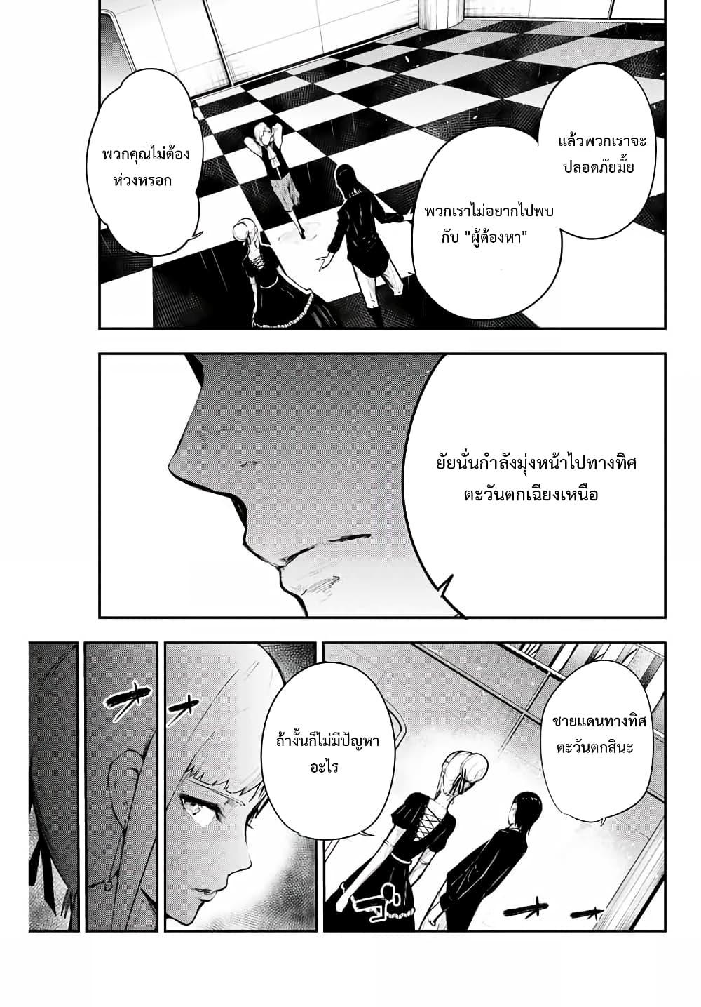 Manga-lc-com อ่านมังงะ อ่านการ์ตูน ออนไลน์ ฟรี Dorei Tensei Sono Dorei, Saikyou no Moto Ouji ni Tsuki ตอนที่ 1 2 3 4 5 6 7 8 9 10 11 12 13 14 ฟรี ไม่มีโฆษณา Manga-lc - อ่าน มังงะ อ่าน การ์ตูน ออนไลน์ อ่านมังงะ ฟรี