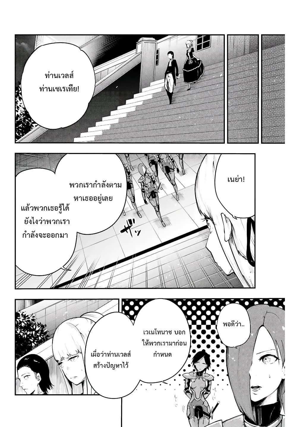 Manga-lc-com อ่านมังงะ อ่านการ์ตูน ออนไลน์ ฟรี Dorei Tensei Sono Dorei, Saikyou no Moto Ouji ni Tsuki ตอนที่ 1 2 3 4 5 6 7 8 9 10 11 12 13 14 ฟรี ไม่มีโฆษณา Manga-lc - อ่าน มังงะ อ่าน การ์ตูน ออนไลน์ อ่านมังงะ ฟรี