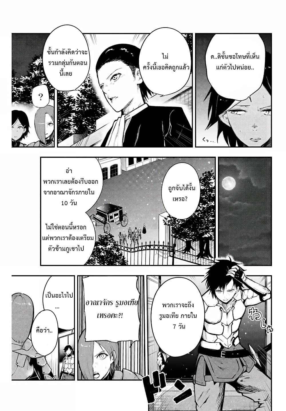 Manga-lc-com อ่านมังงะ อ่านการ์ตูน ออนไลน์ ฟรี Dorei Tensei Sono Dorei, Saikyou no Moto Ouji ni Tsuki ตอนที่ 1 2 3 4 5 6 7 8 9 10 11 12 13 14 ฟรี ไม่มีโฆษณา Manga-lc - อ่าน มังงะ อ่าน การ์ตูน ออนไลน์ อ่านมังงะ ฟรี