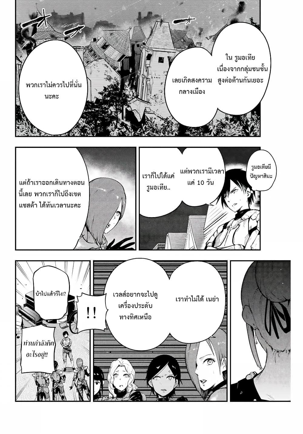 Manga-lc-com อ่านมังงะ อ่านการ์ตูน ออนไลน์ ฟรี Dorei Tensei Sono Dorei, Saikyou no Moto Ouji ni Tsuki ตอนที่ 1 2 3 4 5 6 7 8 9 10 11 12 13 14 ฟรี ไม่มีโฆษณา Manga-lc - อ่าน มังงะ อ่าน การ์ตูน ออนไลน์ อ่านมังงะ ฟรี