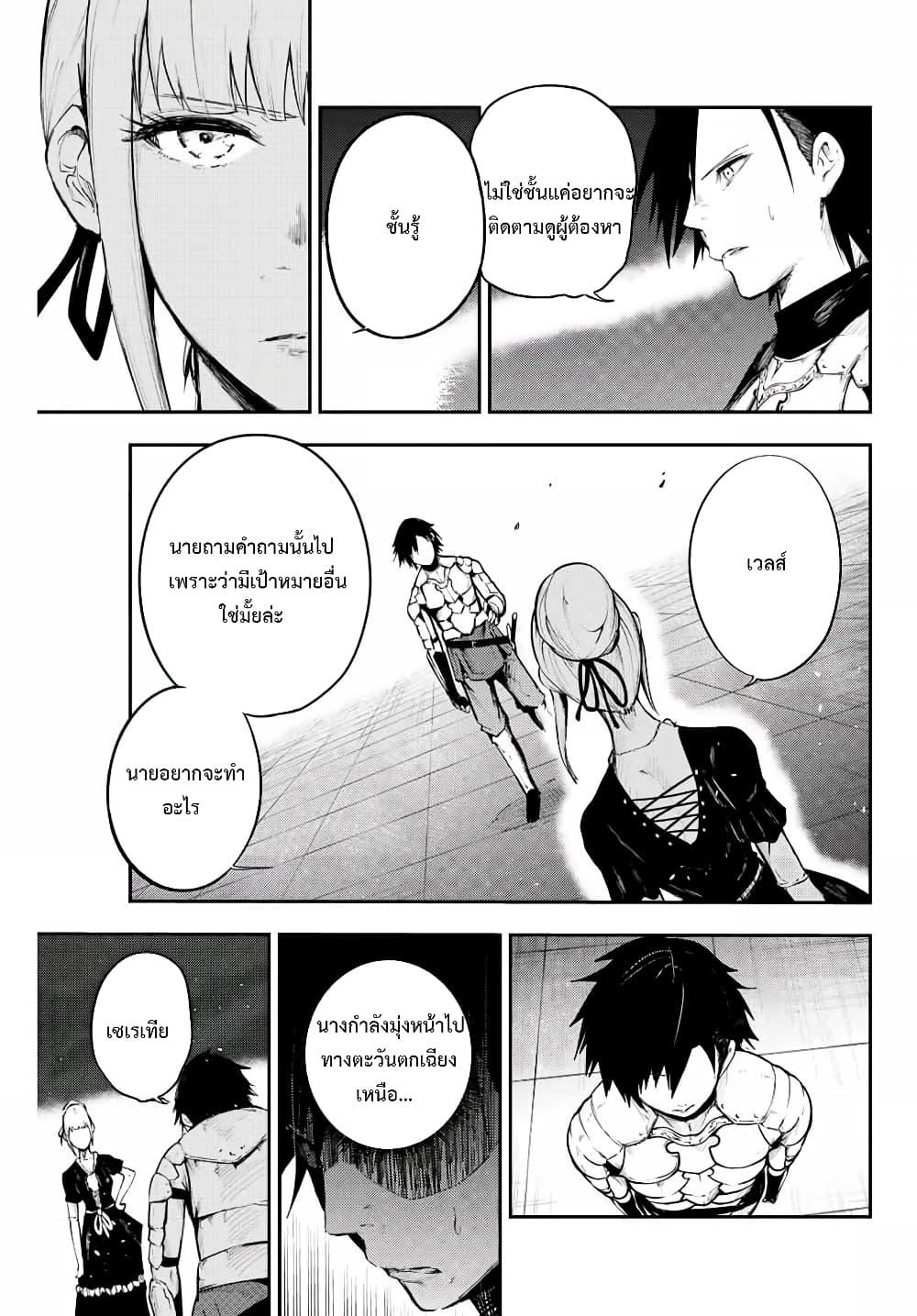 Manga-lc-com อ่านมังงะ อ่านการ์ตูน ออนไลน์ ฟรี Dorei Tensei Sono Dorei, Saikyou no Moto Ouji ni Tsuki ตอนที่ 1 2 3 4 5 6 7 8 9 10 11 12 13 14 ฟรี ไม่มีโฆษณา Manga-lc - อ่าน มังงะ อ่าน การ์ตูน ออนไลน์ อ่านมังงะ ฟรี