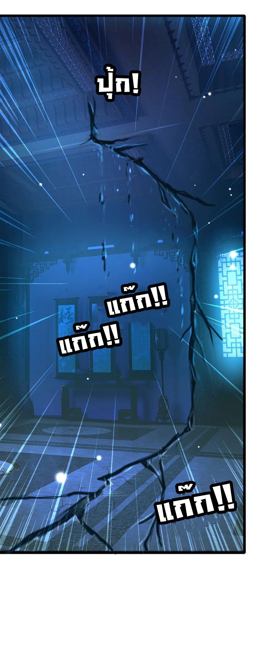 Manga-lc-com อ่านมังงะ อ่านการ์ตูน ออนไลน์ ฟรี Shenwu Tianzun ตอนที่ 1 2 3 4 5 6 7 8 9 10 11 12 13 14 ฟรี ไม่มีโฆษณา Manga-lc - อ่าน มังงะ อ่าน การ์ตูน ออนไลน์ อ่านมังงะ ฟรี