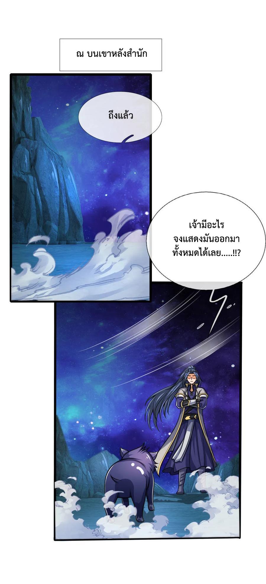 Manga-lc-com อ่านมังงะ อ่านการ์ตูน ออนไลน์ ฟรี Shenwu Tianzun ตอนที่ 1 2 3 4 5 6 7 8 9 10 11 12 13 14 ฟรี ไม่มีโฆษณา Manga-lc - อ่าน มังงะ อ่าน การ์ตูน ออนไลน์ อ่านมังงะ ฟรี