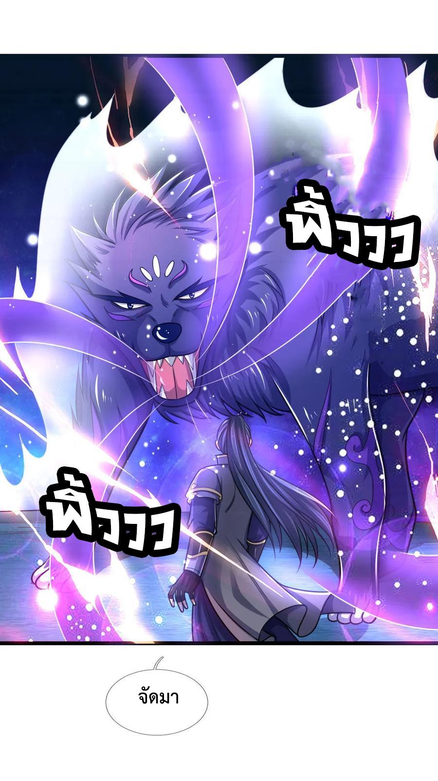 Manga-lc-com อ่านมังงะ อ่านการ์ตูน ออนไลน์ ฟรี Shenwu Tianzun ตอนที่ 1 2 3 4 5 6 7 8 9 10 11 12 13 14 ฟรี ไม่มีโฆษณา Manga-lc - อ่าน มังงะ อ่าน การ์ตูน ออนไลน์ อ่านมังงะ ฟรี