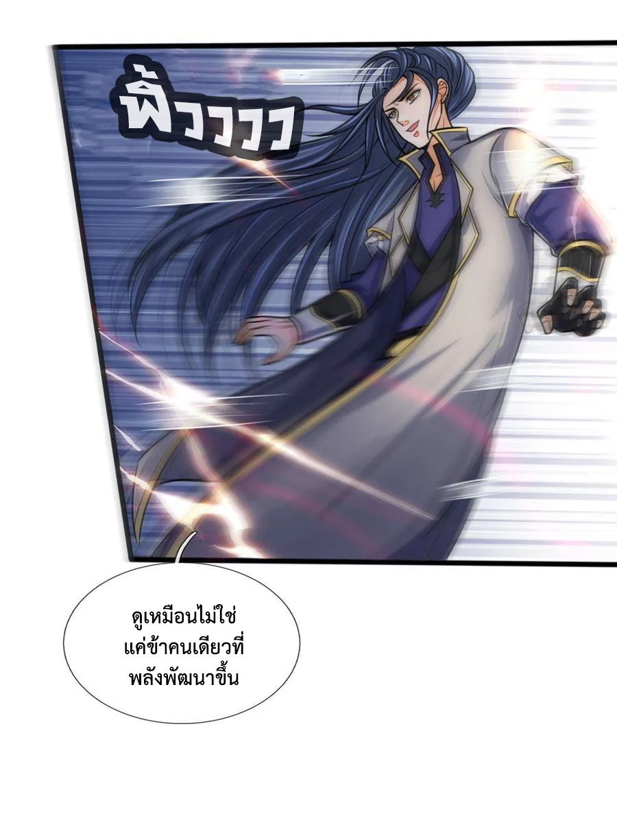 Manga-lc-com อ่านมังงะ อ่านการ์ตูน ออนไลน์ ฟรี Shenwu Tianzun ตอนที่ 1 2 3 4 5 6 7 8 9 10 11 12 13 14 ฟรี ไม่มีโฆษณา Manga-lc - อ่าน มังงะ อ่าน การ์ตูน ออนไลน์ อ่านมังงะ ฟรี