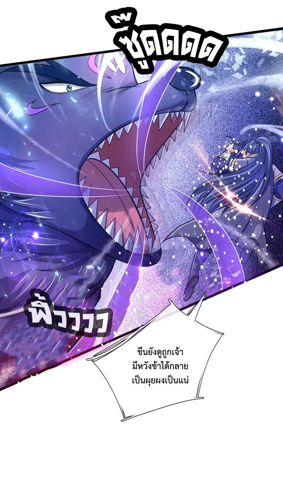 Manga-lc-com อ่านมังงะ อ่านการ์ตูน ออนไลน์ ฟรี Shenwu Tianzun ตอนที่ 1 2 3 4 5 6 7 8 9 10 11 12 13 14 ฟรี ไม่มีโฆษณา Manga-lc - อ่าน มังงะ อ่าน การ์ตูน ออนไลน์ อ่านมังงะ ฟรี