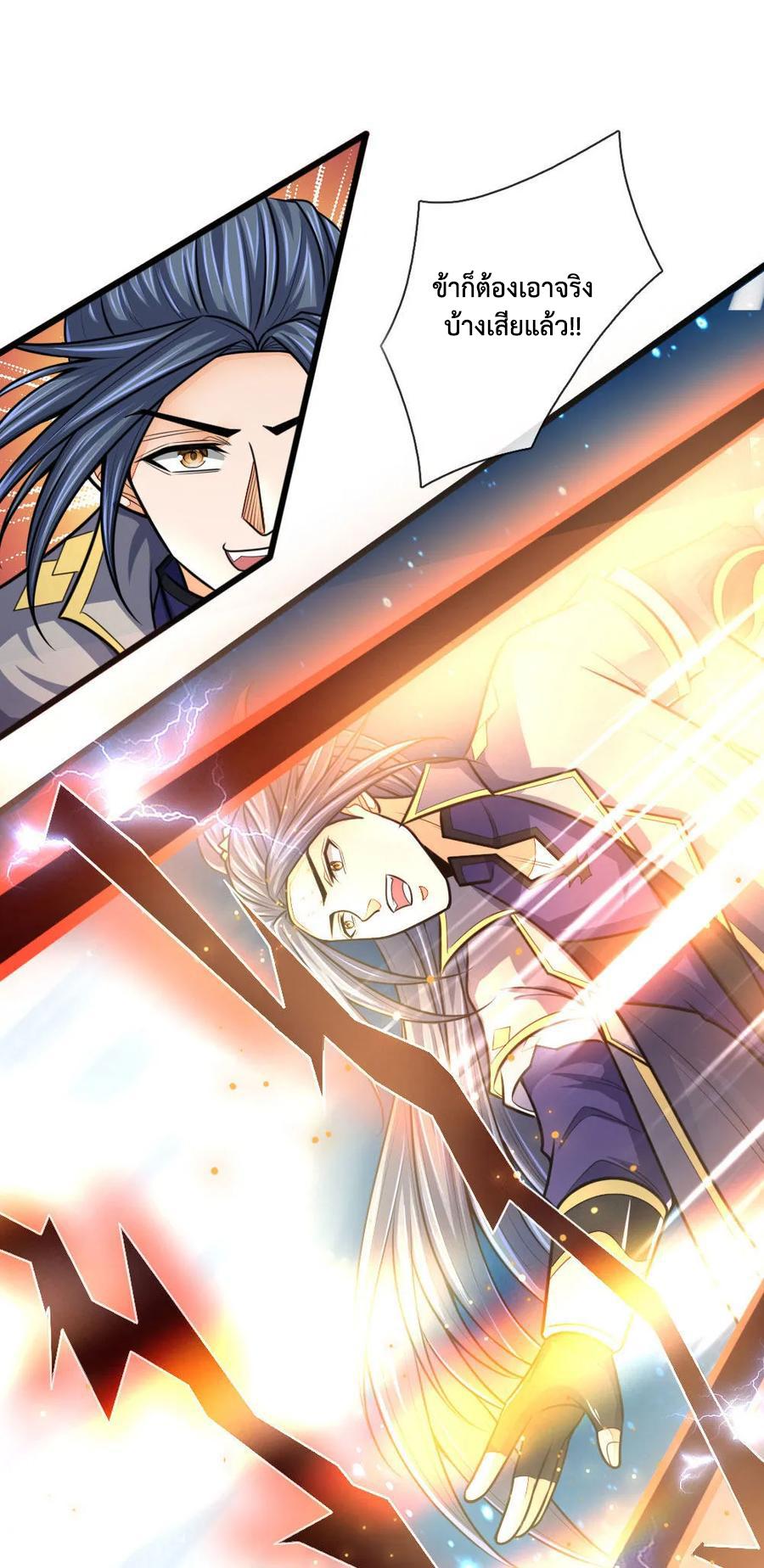 Manga-lc-com อ่านมังงะ อ่านการ์ตูน ออนไลน์ ฟรี Shenwu Tianzun ตอนที่ 1 2 3 4 5 6 7 8 9 10 11 12 13 14 ฟรี ไม่มีโฆษณา Manga-lc - อ่าน มังงะ อ่าน การ์ตูน ออนไลน์ อ่านมังงะ ฟรี