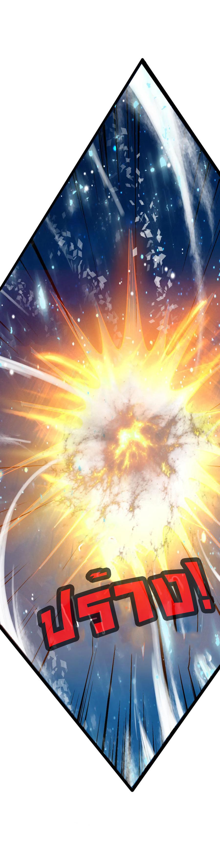 Manga-lc-com อ่านมังงะ อ่านการ์ตูน ออนไลน์ ฟรี Shenwu Tianzun ตอนที่ 1 2 3 4 5 6 7 8 9 10 11 12 13 14 ฟรี ไม่มีโฆษณา Manga-lc - อ่าน มังงะ อ่าน การ์ตูน ออนไลน์ อ่านมังงะ ฟรี