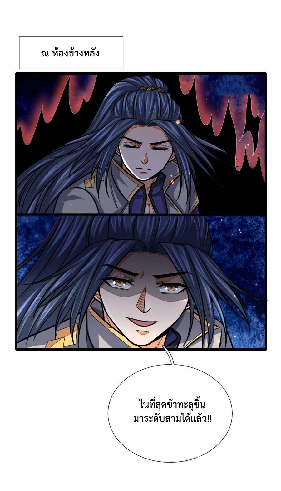 Manga-lc-com อ่านมังงะ อ่านการ์ตูน ออนไลน์ ฟรี Shenwu Tianzun ตอนที่ 1 2 3 4 5 6 7 8 9 10 11 12 13 14 ฟรี ไม่มีโฆษณา Manga-lc - อ่าน มังงะ อ่าน การ์ตูน ออนไลน์ อ่านมังงะ ฟรี