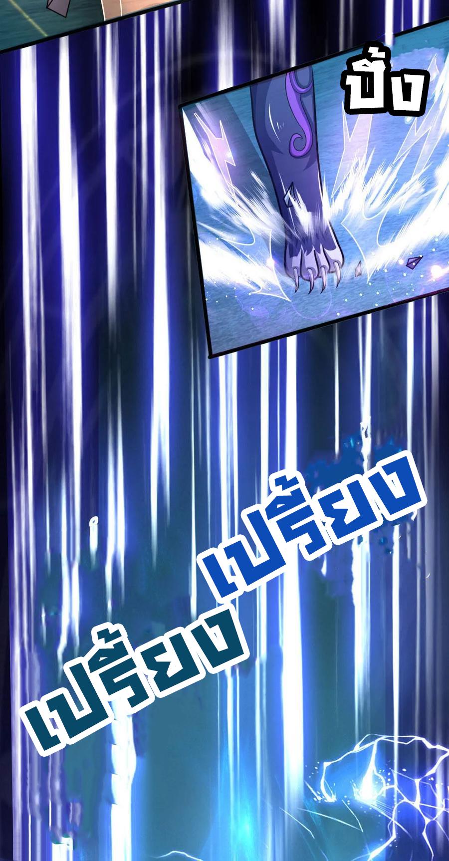 Manga-lc-com อ่านมังงะ อ่านการ์ตูน ออนไลน์ ฟรี Shenwu Tianzun ตอนที่ 1 2 3 4 5 6 7 8 9 10 11 12 13 14 ฟรี ไม่มีโฆษณา Manga-lc - อ่าน มังงะ อ่าน การ์ตูน ออนไลน์ อ่านมังงะ ฟรี