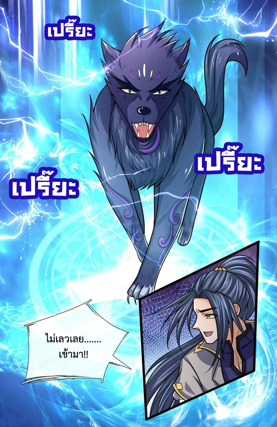 Manga-lc-com อ่านมังงะ อ่านการ์ตูน ออนไลน์ ฟรี Shenwu Tianzun ตอนที่ 1 2 3 4 5 6 7 8 9 10 11 12 13 14 ฟรี ไม่มีโฆษณา Manga-lc - อ่าน มังงะ อ่าน การ์ตูน ออนไลน์ อ่านมังงะ ฟรี