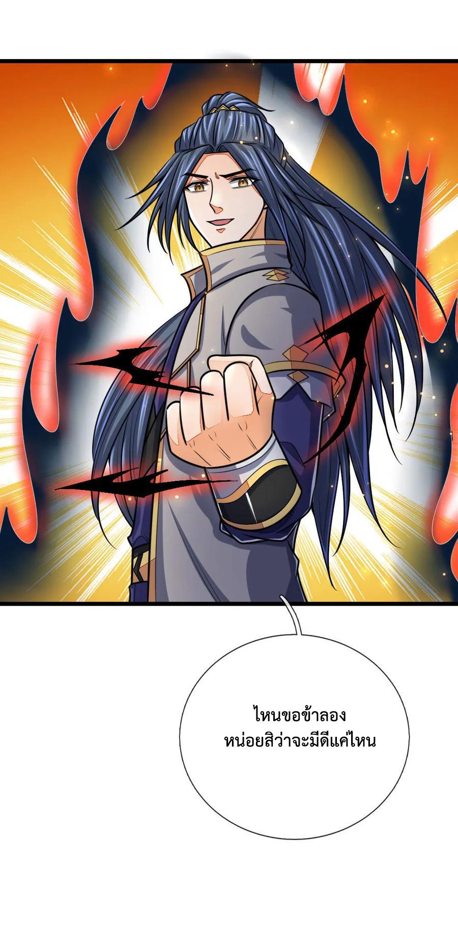 Manga-lc-com อ่านมังงะ อ่านการ์ตูน ออนไลน์ ฟรี Shenwu Tianzun ตอนที่ 1 2 3 4 5 6 7 8 9 10 11 12 13 14 ฟรี ไม่มีโฆษณา Manga-lc - อ่าน มังงะ อ่าน การ์ตูน ออนไลน์ อ่านมังงะ ฟรี