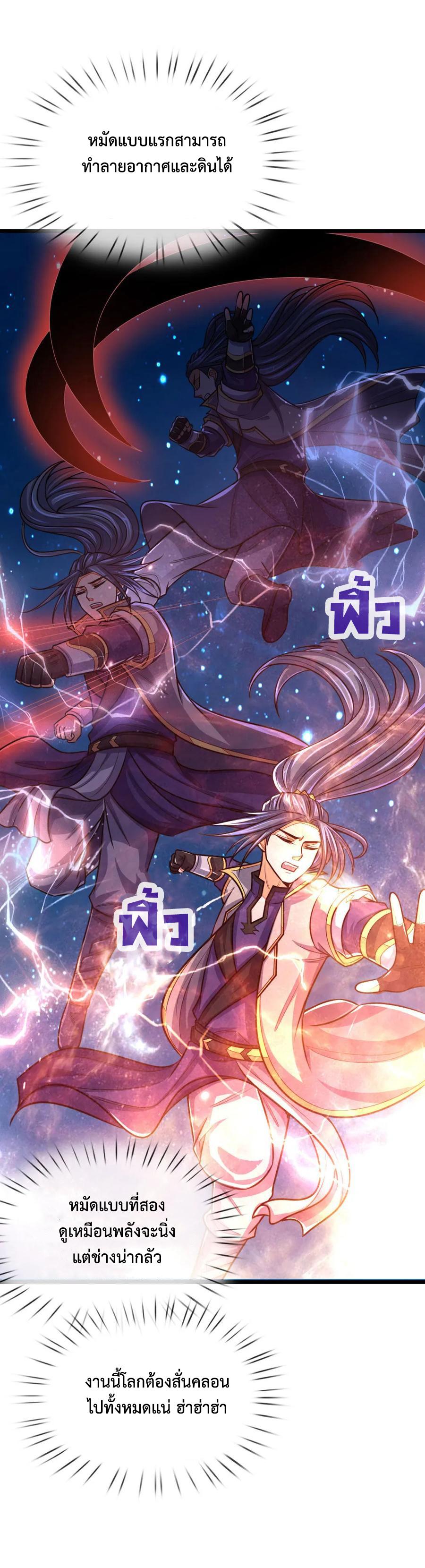 Manga-lc-com อ่านมังงะ อ่านการ์ตูน ออนไลน์ ฟรี Shenwu Tianzun ตอนที่ 1 2 3 4 5 6 7 8 9 10 11 12 13 14 ฟรี ไม่มีโฆษณา Manga-lc - อ่าน มังงะ อ่าน การ์ตูน ออนไลน์ อ่านมังงะ ฟรี