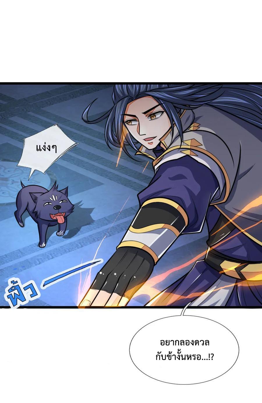 Manga-lc-com อ่านมังงะ อ่านการ์ตูน ออนไลน์ ฟรี Shenwu Tianzun ตอนที่ 1 2 3 4 5 6 7 8 9 10 11 12 13 14 ฟรี ไม่มีโฆษณา Manga-lc - อ่าน มังงะ อ่าน การ์ตูน ออนไลน์ อ่านมังงะ ฟรี