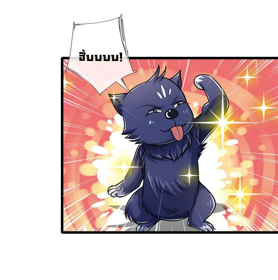 Manga-lc-com อ่านมังงะ อ่านการ์ตูน ออนไลน์ ฟรี Shenwu Tianzun ตอนที่ 1 2 3 4 5 6 7 8 9 10 11 12 13 14 ฟรี ไม่มีโฆษณา Manga-lc - อ่าน มังงะ อ่าน การ์ตูน ออนไลน์ อ่านมังงะ ฟรี