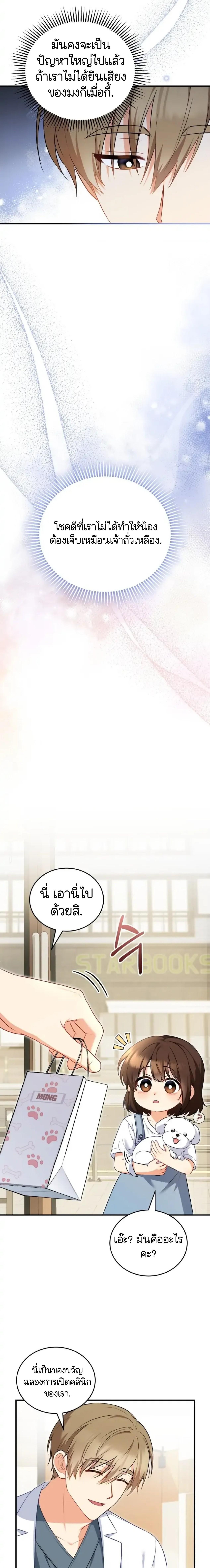 Manga-lc-com อ่านมังงะ อ่านการ์ตูน ออนไลน์ ฟรี Hello! Veterinarian! ตอนที่ 1 2 3 4 5 6 7 8 9 10 11 12 13 14 ฟรี ไม่มีโฆษณา Manga-lc - อ่าน มังงะ อ่าน การ์ตูน ออนไลน์ อ่านมังงะ ฟรี