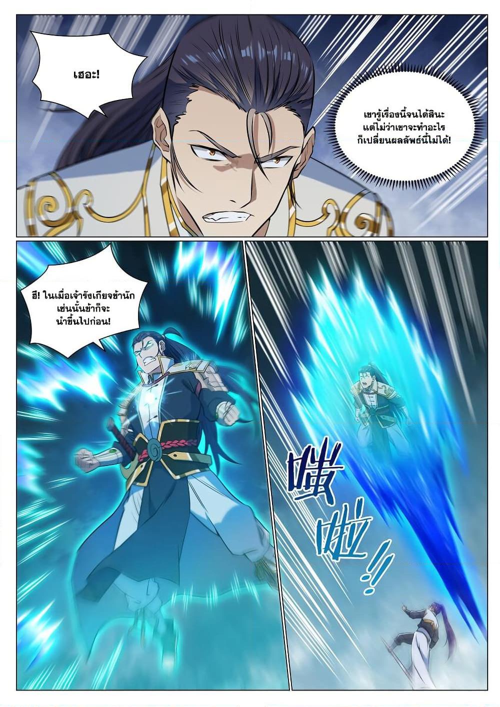 Manga-lc-com อ่านมังงะ อ่านการ์ตูน ออนไลน์ ฟรี Bailian Chengshen ตอนที่ 1 2 3 4 5 6 7 8 9 10 11 12 13 14 ฟรี ไม่มีโฆษณา Manga-lc - อ่าน มังงะ อ่าน การ์ตูน ออนไลน์ อ่านมังงะ ฟรี