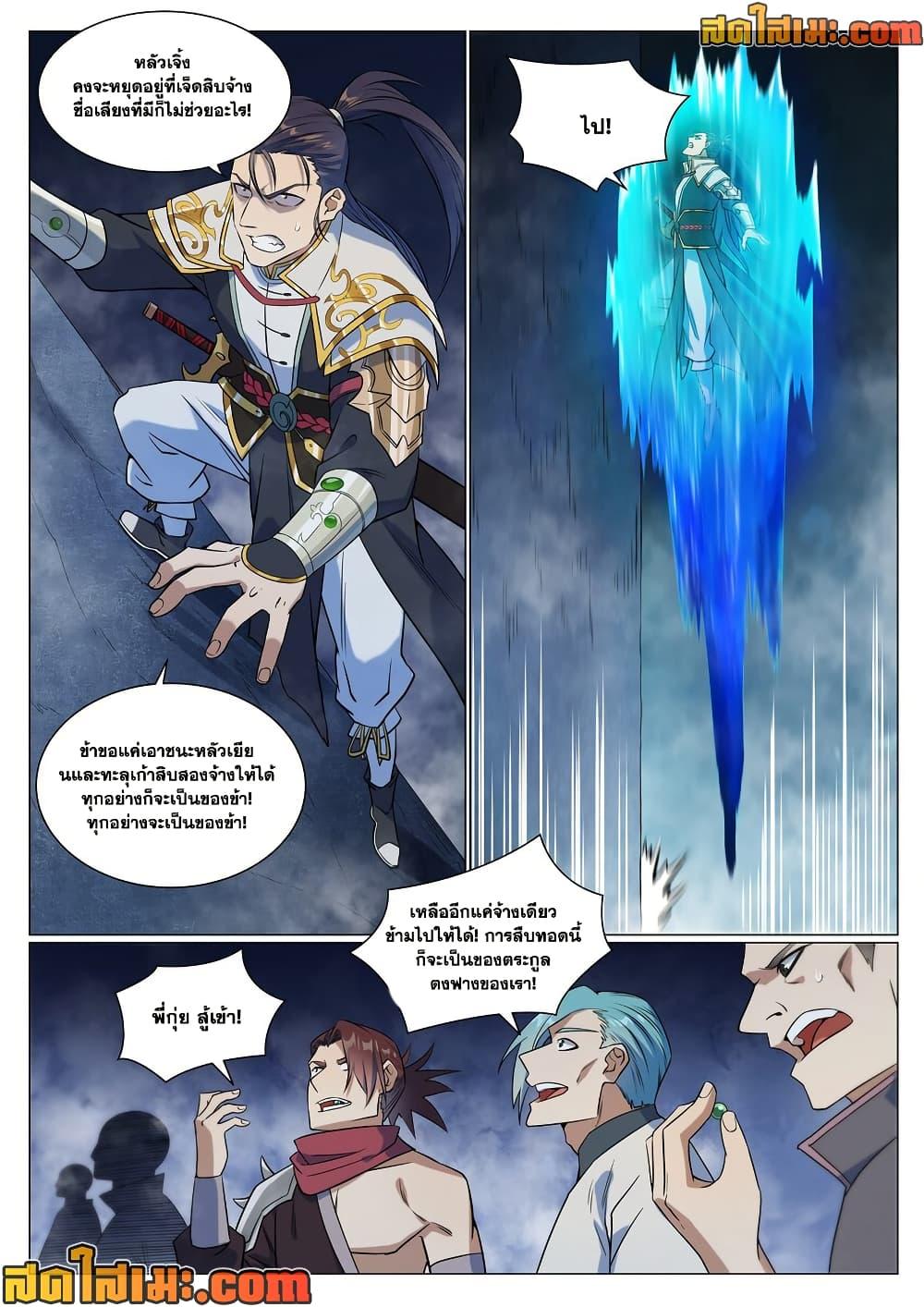 Manga-lc-com อ่านมังงะ อ่านการ์ตูน ออนไลน์ ฟรี Bailian Chengshen ตอนที่ 1 2 3 4 5 6 7 8 9 10 11 12 13 14 ฟรี ไม่มีโฆษณา Manga-lc - อ่าน มังงะ อ่าน การ์ตูน ออนไลน์ อ่านมังงะ ฟรี