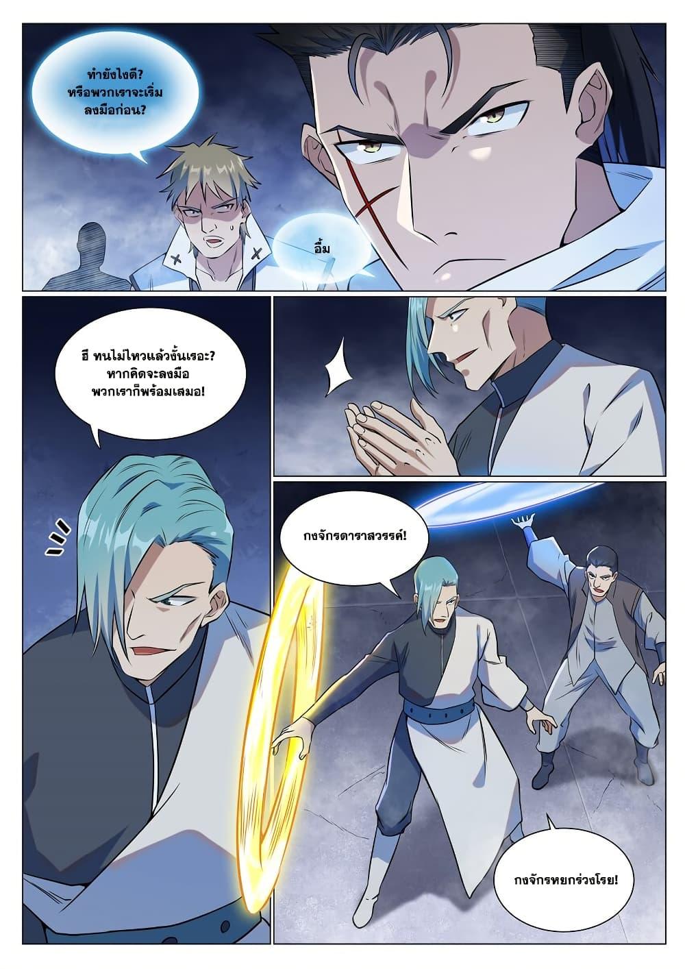 Manga-lc-com อ่านมังงะ อ่านการ์ตูน ออนไลน์ ฟรี Bailian Chengshen ตอนที่ 1 2 3 4 5 6 7 8 9 10 11 12 13 14 ฟรี ไม่มีโฆษณา Manga-lc - อ่าน มังงะ อ่าน การ์ตูน ออนไลน์ อ่านมังงะ ฟรี