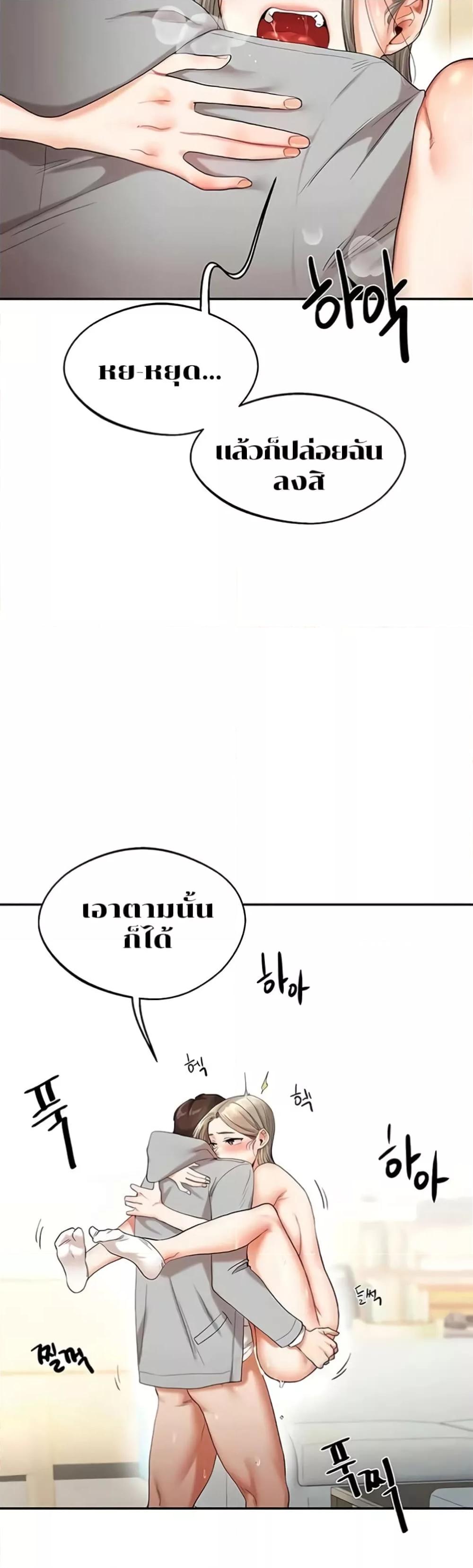 Doujin-Lc- อ่าน โดจิน มังฮวา เกาหลี ญี่ปุ่น จีน แปลไทย Relationship Reversal ตอนที่ 1 2 3 4 5 6 7 8 9 10 11 12 13 14 ฟรี ไม่มีโฆษณา อ่าน โดจิน Manhwa เกาหลี ญี่ปุ่น จีน เรามีครบ คัดมาให้เน้นๆ โดจิน 18+ รับประกันความฟินโดย  Doujin Lc