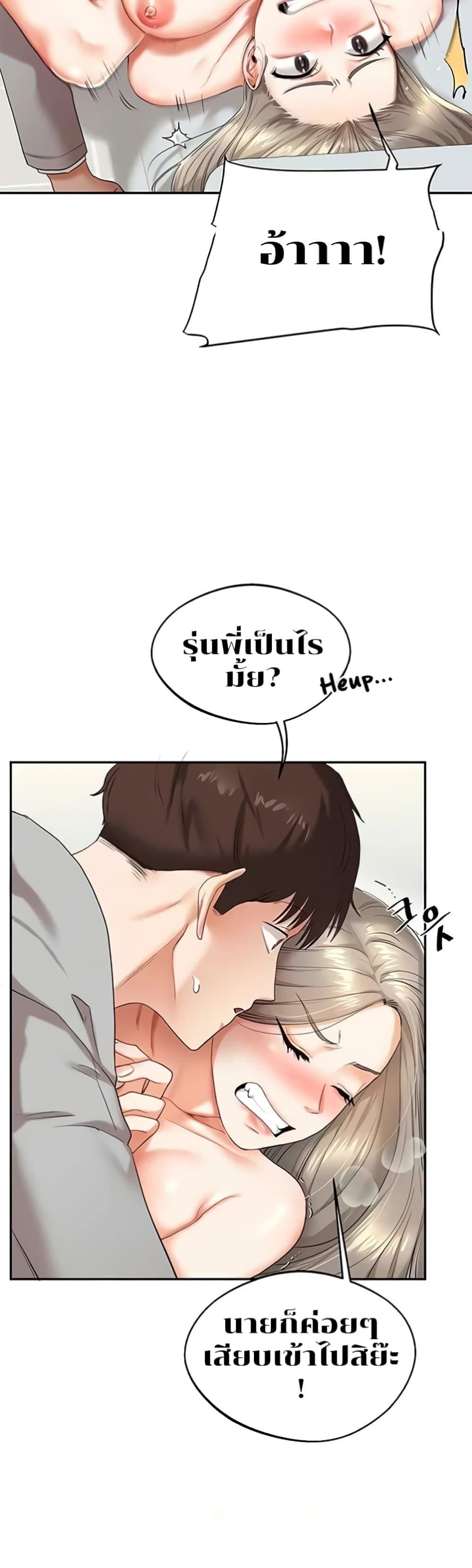 Doujin-Lc- อ่าน โดจิน มังฮวา เกาหลี ญี่ปุ่น จีน แปลไทย Relationship Reversal ตอนที่ 1 2 3 4 5 6 7 8 9 10 11 12 13 14 ฟรี ไม่มีโฆษณา อ่าน โดจิน Manhwa เกาหลี ญี่ปุ่น จีน เรามีครบ คัดมาให้เน้นๆ โดจิน 18+ รับประกันความฟินโดย  Doujin Lc