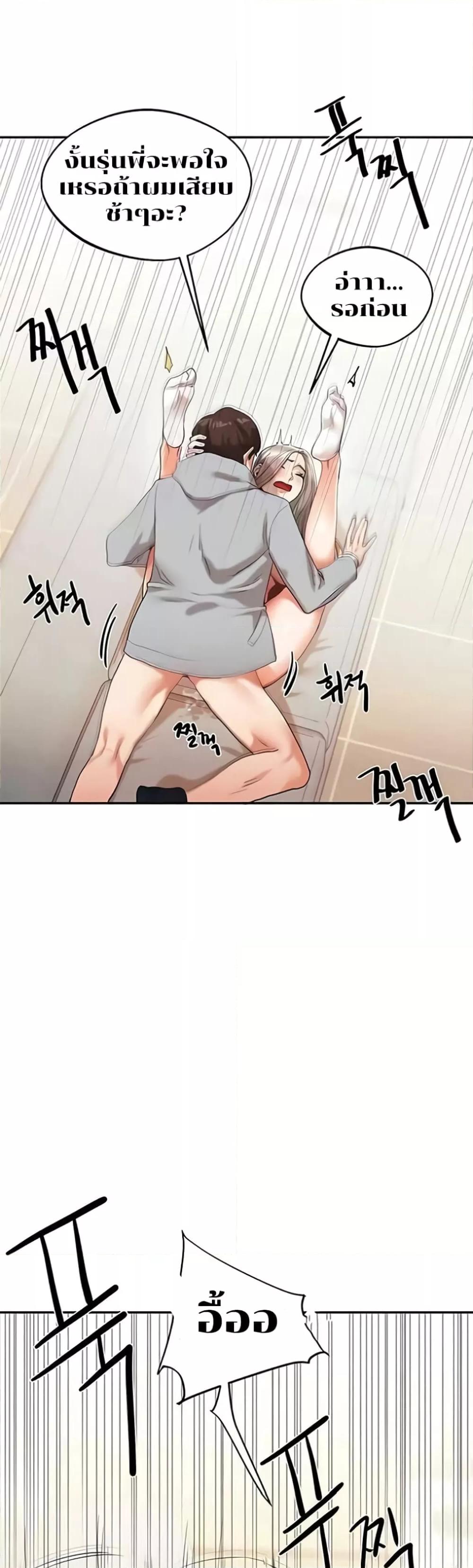 Doujin-Lc- อ่าน โดจิน มังฮวา เกาหลี ญี่ปุ่น จีน แปลไทย Relationship Reversal ตอนที่ 1 2 3 4 5 6 7 8 9 10 11 12 13 14 ฟรี ไม่มีโฆษณา อ่าน โดจิน Manhwa เกาหลี ญี่ปุ่น จีน เรามีครบ คัดมาให้เน้นๆ โดจิน 18+ รับประกันความฟินโดย  Doujin Lc