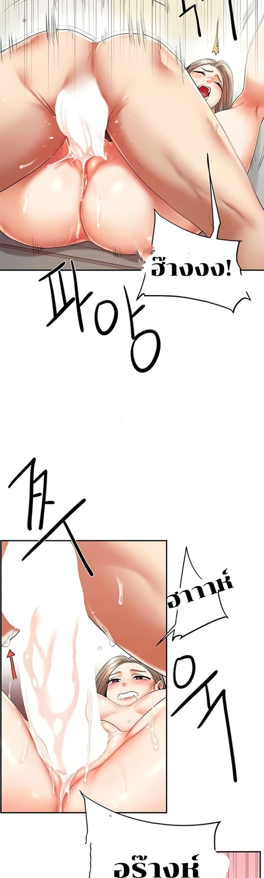 Doujin-Lc- อ่าน โดจิน มังฮวา เกาหลี ญี่ปุ่น จีน แปลไทย Relationship Reversal ตอนที่ 1 2 3 4 5 6 7 8 9 10 11 12 13 14 ฟรี ไม่มีโฆษณา อ่าน โดจิน Manhwa เกาหลี ญี่ปุ่น จีน เรามีครบ คัดมาให้เน้นๆ โดจิน 18+ รับประกันความฟินโดย  Doujin Lc