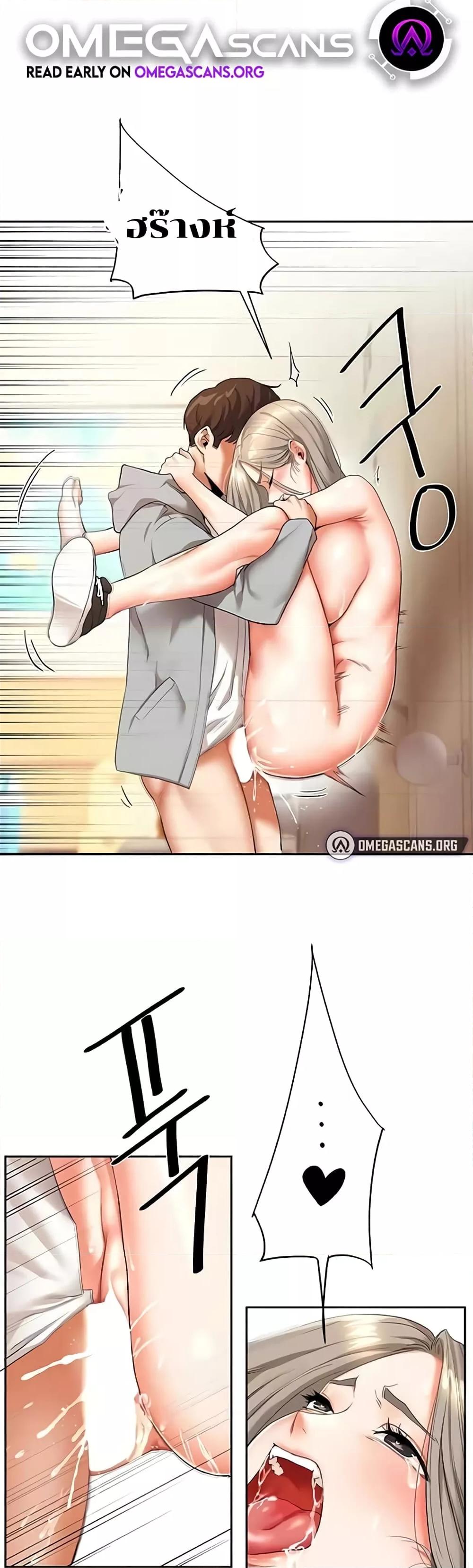 Doujin-Lc- อ่าน โดจิน มังฮวา เกาหลี ญี่ปุ่น จีน แปลไทย Relationship Reversal ตอนที่ 1 2 3 4 5 6 7 8 9 10 11 12 13 14 ฟรี ไม่มีโฆษณา อ่าน โดจิน Manhwa เกาหลี ญี่ปุ่น จีน เรามีครบ คัดมาให้เน้นๆ โดจิน 18+ รับประกันความฟินโดย  Doujin Lc