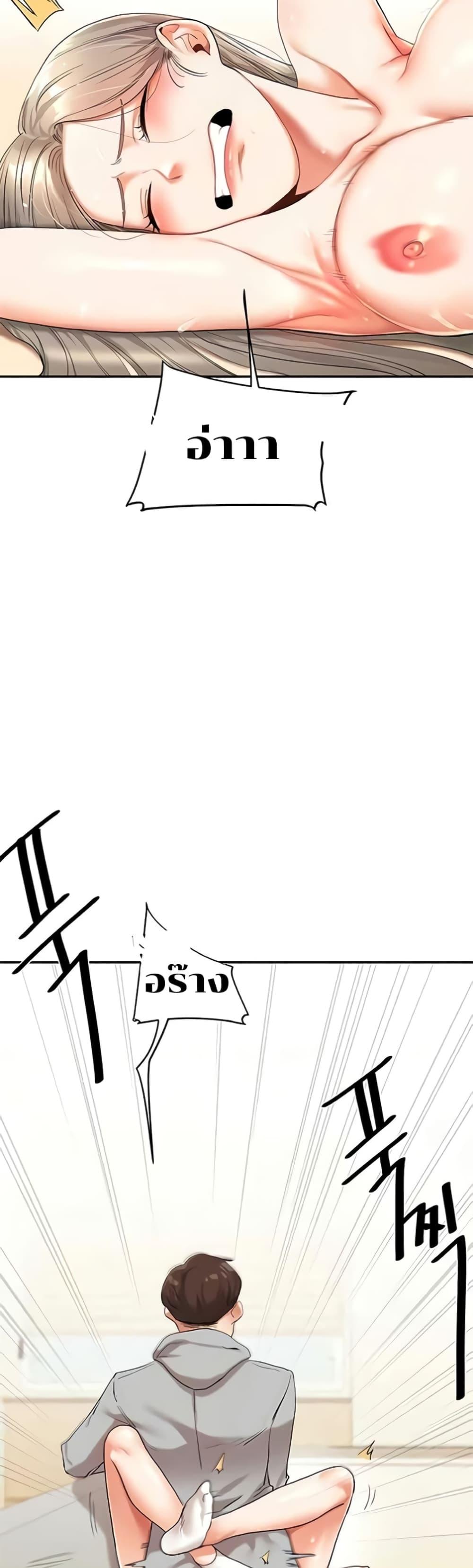 Doujin-Lc- อ่าน โดจิน มังฮวา เกาหลี ญี่ปุ่น จีน แปลไทย Relationship Reversal ตอนที่ 1 2 3 4 5 6 7 8 9 10 11 12 13 14 ฟรี ไม่มีโฆษณา อ่าน โดจิน Manhwa เกาหลี ญี่ปุ่น จีน เรามีครบ คัดมาให้เน้นๆ โดจิน 18+ รับประกันความฟินโดย  Doujin Lc