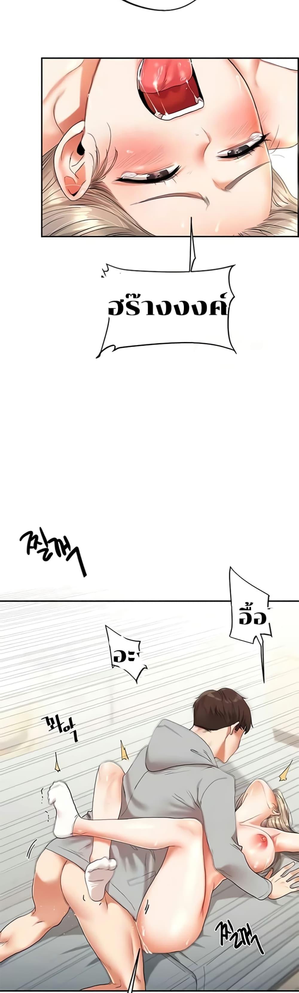 Doujin-Lc- อ่าน โดจิน มังฮวา เกาหลี ญี่ปุ่น จีน แปลไทย Relationship Reversal ตอนที่ 1 2 3 4 5 6 7 8 9 10 11 12 13 14 ฟรี ไม่มีโฆษณา อ่าน โดจิน Manhwa เกาหลี ญี่ปุ่น จีน เรามีครบ คัดมาให้เน้นๆ โดจิน 18+ รับประกันความฟินโดย  Doujin Lc