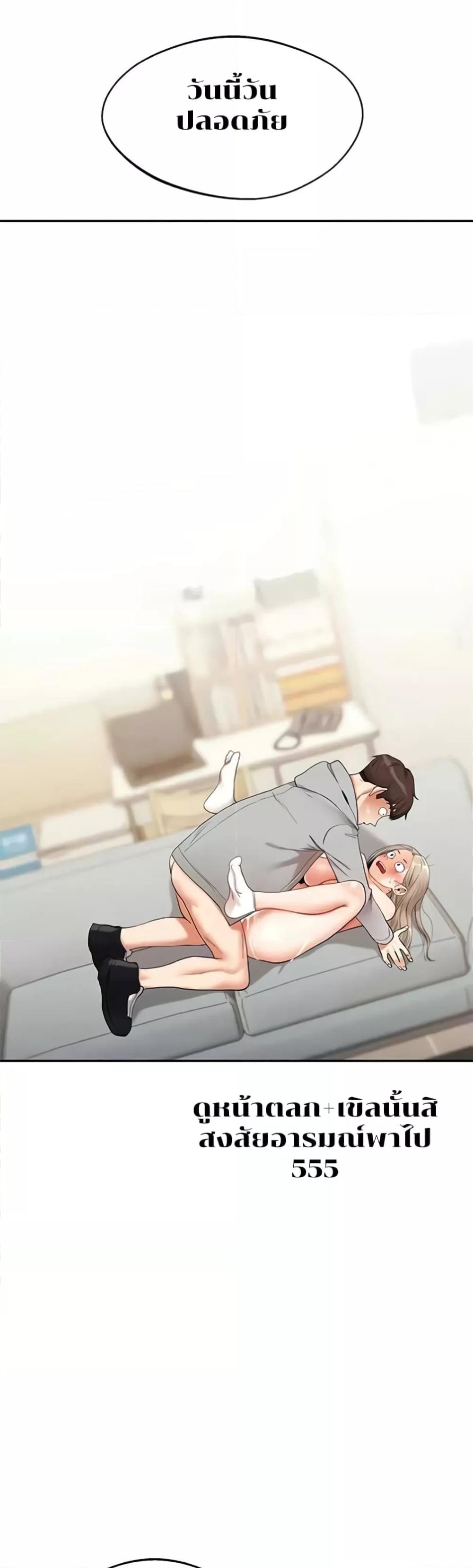 Doujin-Lc- อ่าน โดจิน มังฮวา เกาหลี ญี่ปุ่น จีน แปลไทย Relationship Reversal ตอนที่ 1 2 3 4 5 6 7 8 9 10 11 12 13 14 ฟรี ไม่มีโฆษณา อ่าน โดจิน Manhwa เกาหลี ญี่ปุ่น จีน เรามีครบ คัดมาให้เน้นๆ โดจิน 18+ รับประกันความฟินโดย  Doujin Lc