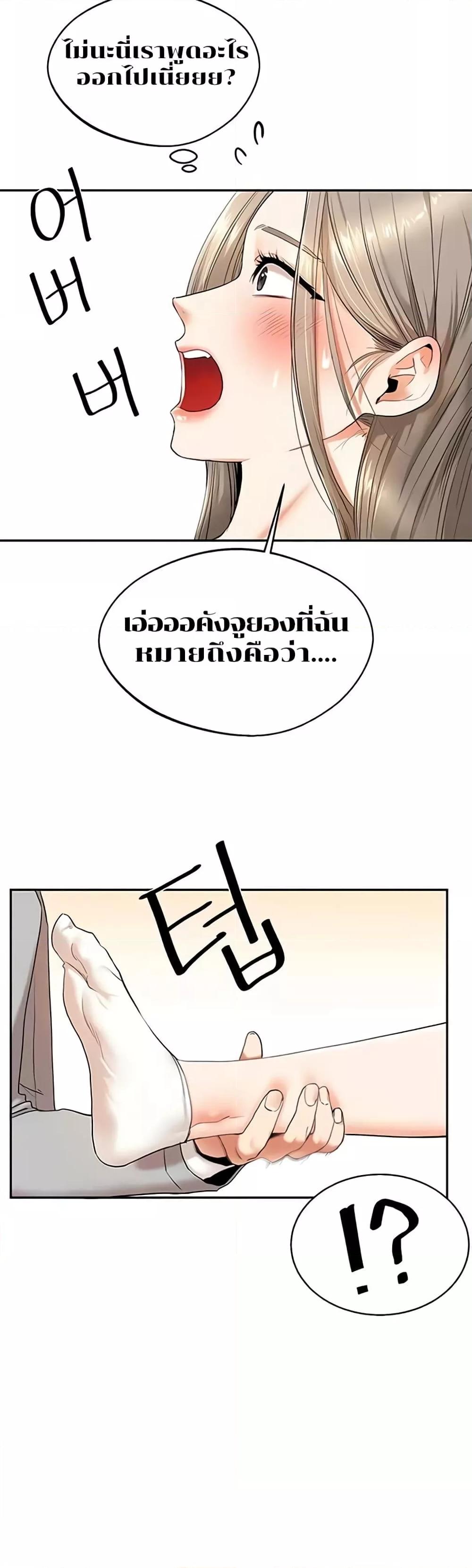 Doujin-Lc- อ่าน โดจิน มังฮวา เกาหลี ญี่ปุ่น จีน แปลไทย Relationship Reversal ตอนที่ 1 2 3 4 5 6 7 8 9 10 11 12 13 14 ฟรี ไม่มีโฆษณา อ่าน โดจิน Manhwa เกาหลี ญี่ปุ่น จีน เรามีครบ คัดมาให้เน้นๆ โดจิน 18+ รับประกันความฟินโดย  Doujin Lc