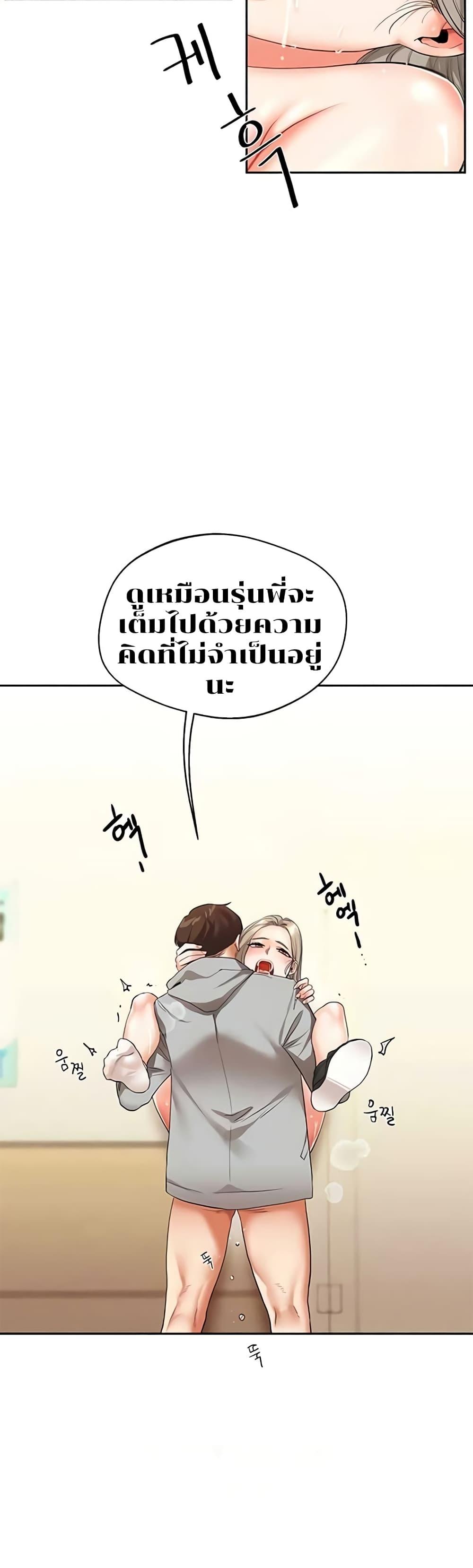 Doujin-Lc- อ่าน โดจิน มังฮวา เกาหลี ญี่ปุ่น จีน แปลไทย Relationship Reversal ตอนที่ 1 2 3 4 5 6 7 8 9 10 11 12 13 14 ฟรี ไม่มีโฆษณา อ่าน โดจิน Manhwa เกาหลี ญี่ปุ่น จีน เรามีครบ คัดมาให้เน้นๆ โดจิน 18+ รับประกันความฟินโดย  Doujin Lc
