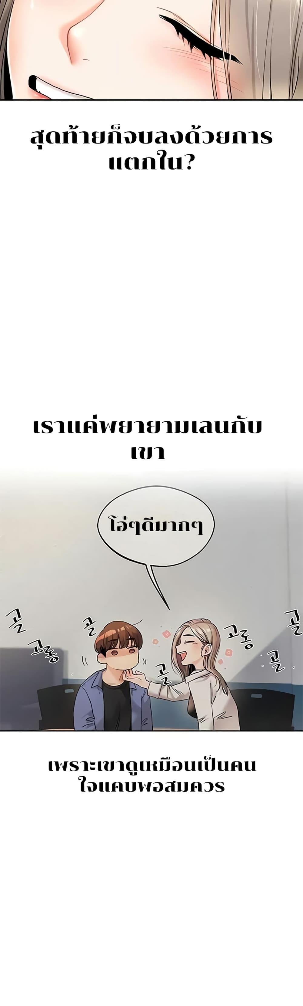 Doujin-Lc- อ่าน โดจิน มังฮวา เกาหลี ญี่ปุ่น จีน แปลไทย Relationship Reversal ตอนที่ 1 2 3 4 5 6 7 8 9 10 11 12 13 14 ฟรี ไม่มีโฆษณา อ่าน โดจิน Manhwa เกาหลี ญี่ปุ่น จีน เรามีครบ คัดมาให้เน้นๆ โดจิน 18+ รับประกันความฟินโดย  Doujin Lc
