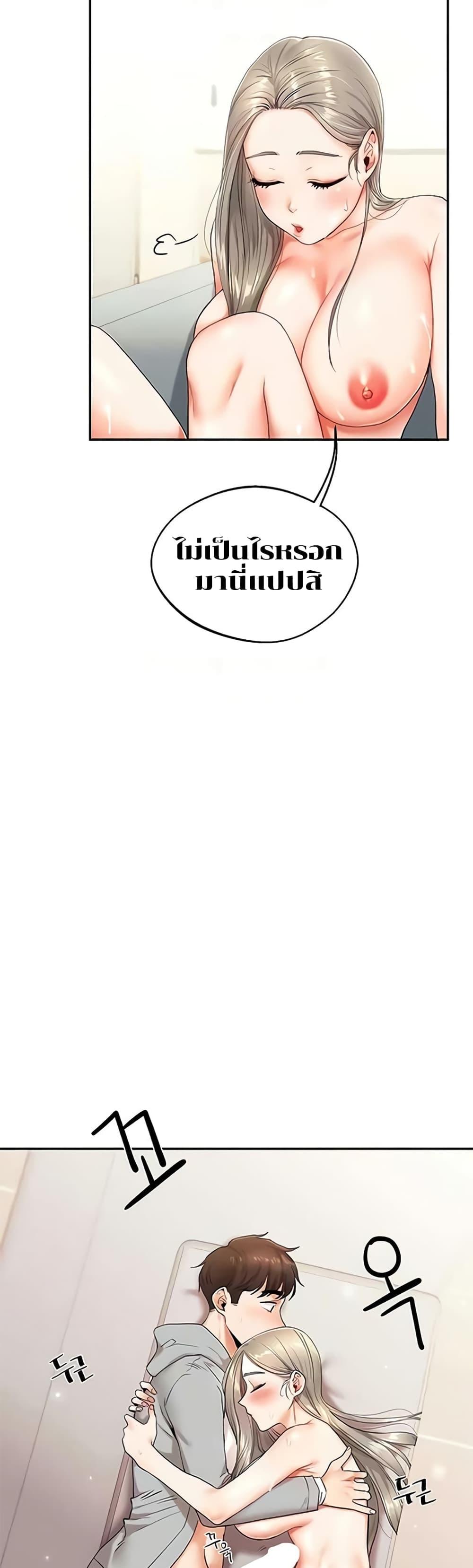 Doujin-Lc- อ่าน โดจิน มังฮวา เกาหลี ญี่ปุ่น จีน แปลไทย Relationship Reversal ตอนที่ 1 2 3 4 5 6 7 8 9 10 11 12 13 14 ฟรี ไม่มีโฆษณา อ่าน โดจิน Manhwa เกาหลี ญี่ปุ่น จีน เรามีครบ คัดมาให้เน้นๆ โดจิน 18+ รับประกันความฟินโดย  Doujin Lc