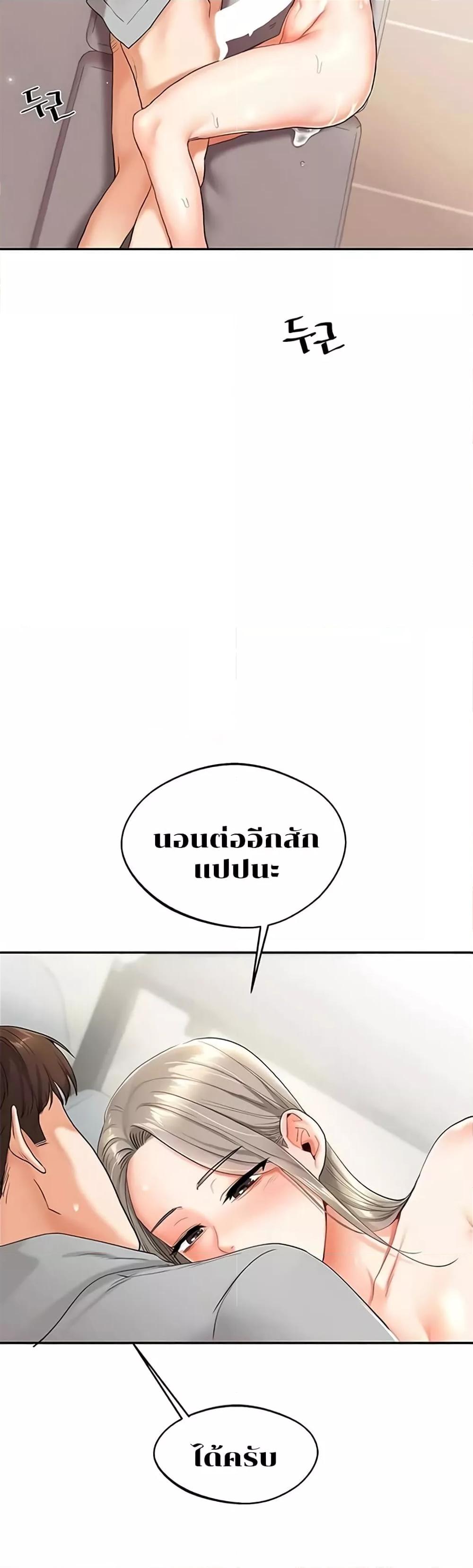 Doujin-Lc- อ่าน โดจิน มังฮวา เกาหลี ญี่ปุ่น จีน แปลไทย Relationship Reversal ตอนที่ 1 2 3 4 5 6 7 8 9 10 11 12 13 14 ฟรี ไม่มีโฆษณา อ่าน โดจิน Manhwa เกาหลี ญี่ปุ่น จีน เรามีครบ คัดมาให้เน้นๆ โดจิน 18+ รับประกันความฟินโดย  Doujin Lc