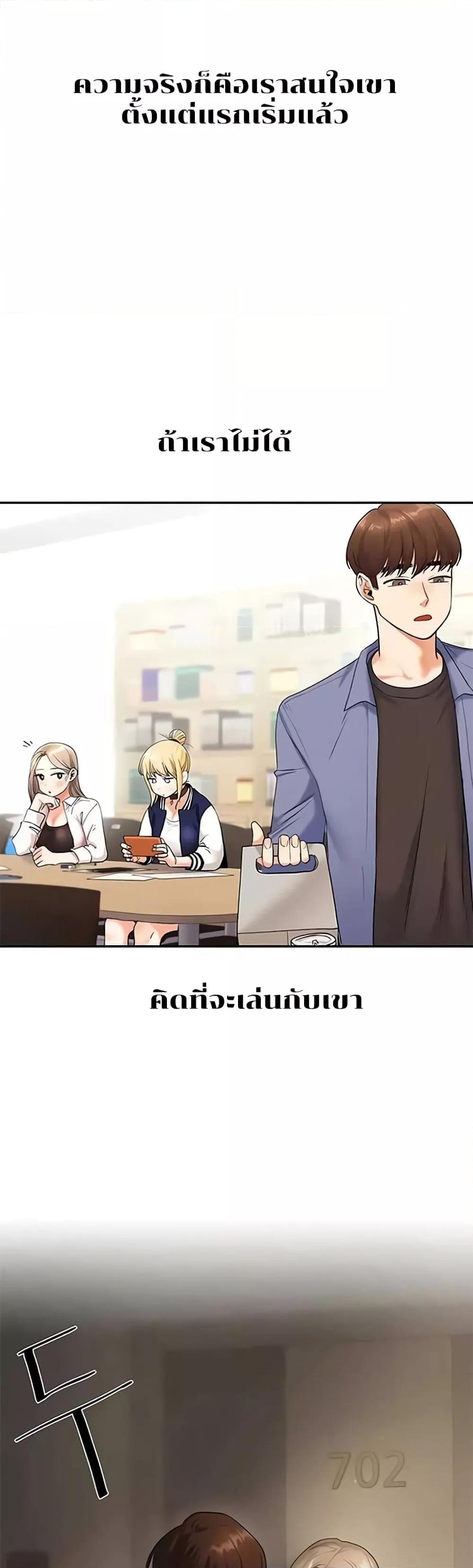 Doujin-Lc- อ่าน โดจิน มังฮวา เกาหลี ญี่ปุ่น จีน แปลไทย Relationship Reversal ตอนที่ 1 2 3 4 5 6 7 8 9 10 11 12 13 14 ฟรี ไม่มีโฆษณา อ่าน โดจิน Manhwa เกาหลี ญี่ปุ่น จีน เรามีครบ คัดมาให้เน้นๆ โดจิน 18+ รับประกันความฟินโดย  Doujin Lc