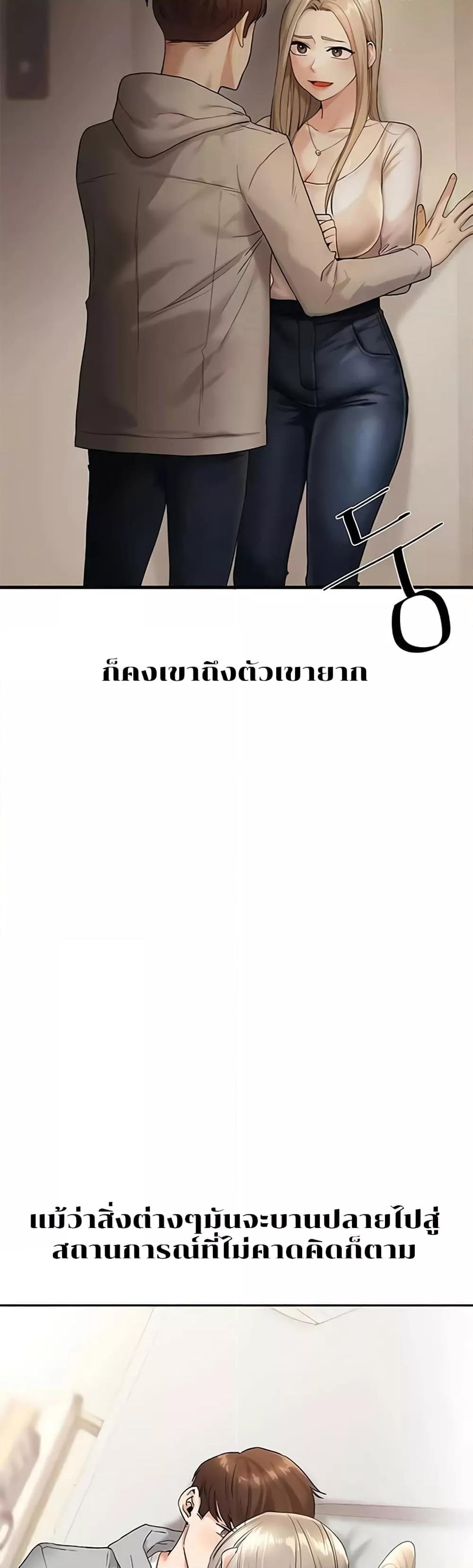 Doujin-Lc- อ่าน โดจิน มังฮวา เกาหลี ญี่ปุ่น จีน แปลไทย Relationship Reversal ตอนที่ 1 2 3 4 5 6 7 8 9 10 11 12 13 14 ฟรี ไม่มีโฆษณา อ่าน โดจิน Manhwa เกาหลี ญี่ปุ่น จีน เรามีครบ คัดมาให้เน้นๆ โดจิน 18+ รับประกันความฟินโดย  Doujin Lc