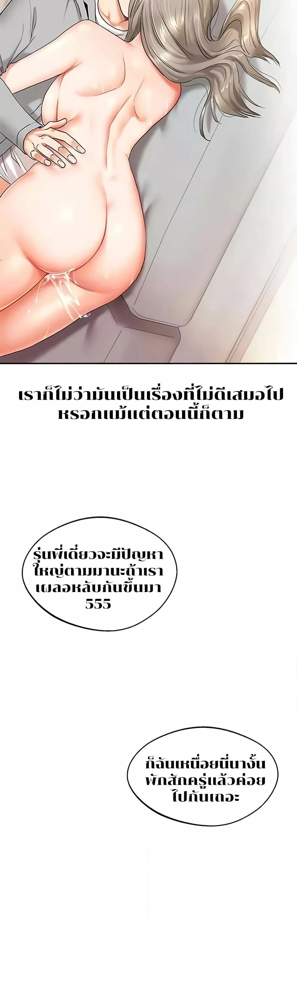 Doujin-Lc- อ่าน โดจิน มังฮวา เกาหลี ญี่ปุ่น จีน แปลไทย Relationship Reversal ตอนที่ 1 2 3 4 5 6 7 8 9 10 11 12 13 14 ฟรี ไม่มีโฆษณา อ่าน โดจิน Manhwa เกาหลี ญี่ปุ่น จีน เรามีครบ คัดมาให้เน้นๆ โดจิน 18+ รับประกันความฟินโดย  Doujin Lc