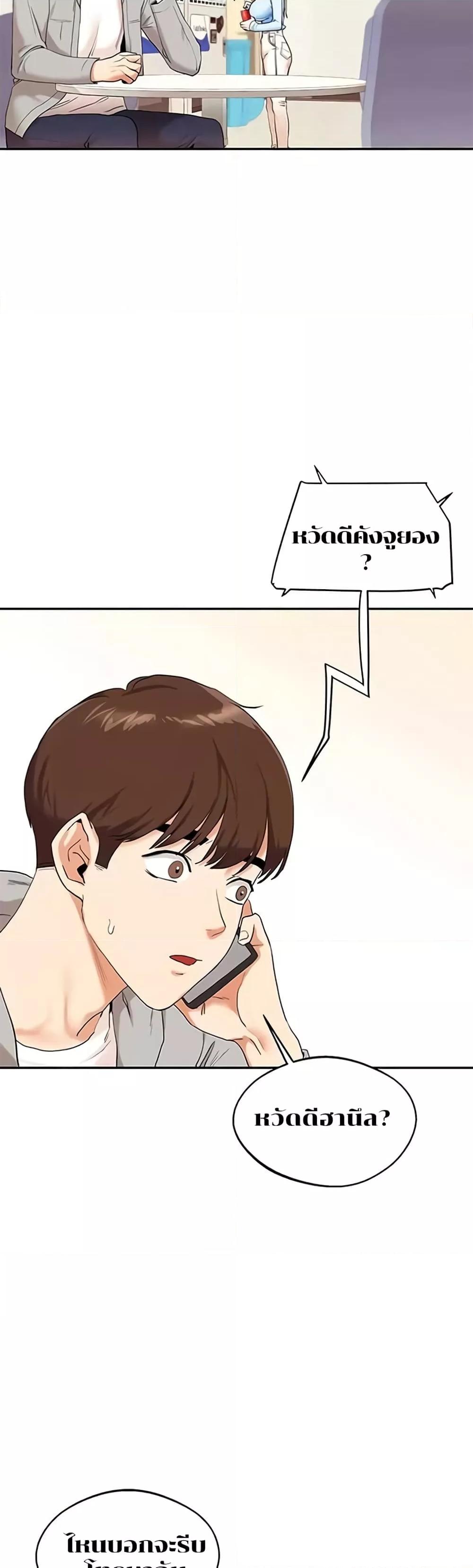 Doujin-Lc- อ่าน โดจิน มังฮวา เกาหลี ญี่ปุ่น จีน แปลไทย Relationship Reversal ตอนที่ 1 2 3 4 5 6 7 8 9 10 11 12 13 14 ฟรี ไม่มีโฆษณา อ่าน โดจิน Manhwa เกาหลี ญี่ปุ่น จีน เรามีครบ คัดมาให้เน้นๆ โดจิน 18+ รับประกันความฟินโดย  Doujin Lc