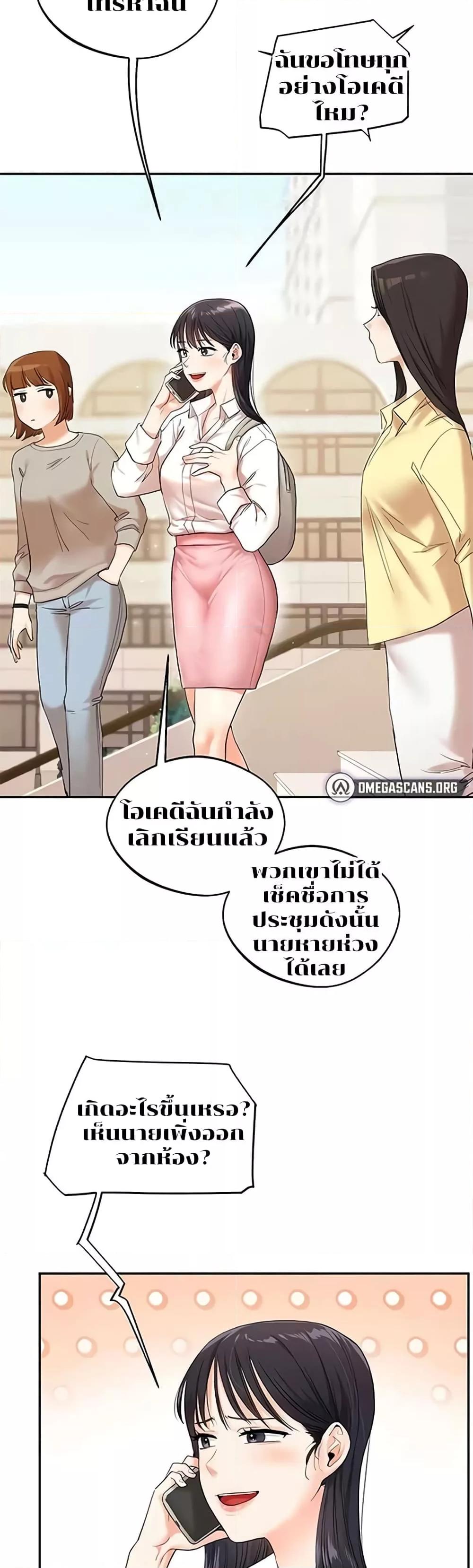 Doujin-Lc- อ่าน โดจิน มังฮวา เกาหลี ญี่ปุ่น จีน แปลไทย Relationship Reversal ตอนที่ 1 2 3 4 5 6 7 8 9 10 11 12 13 14 ฟรี ไม่มีโฆษณา อ่าน โดจิน Manhwa เกาหลี ญี่ปุ่น จีน เรามีครบ คัดมาให้เน้นๆ โดจิน 18+ รับประกันความฟินโดย  Doujin Lc